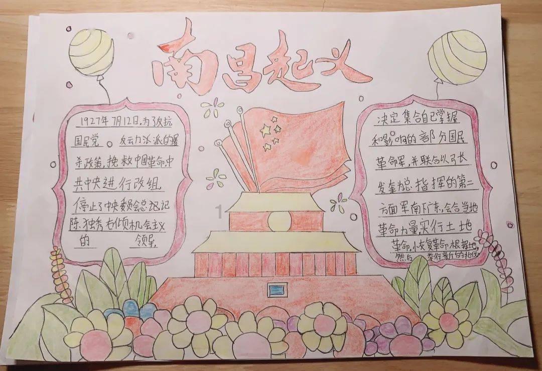 魔幻陀螺2世界杯